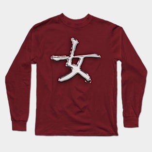 Chinese symbol for woman Long Sleeve T-Shirt